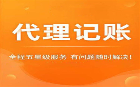營業(yè)執(zhí)照注冊杭州公司要多少錢 35.jpg