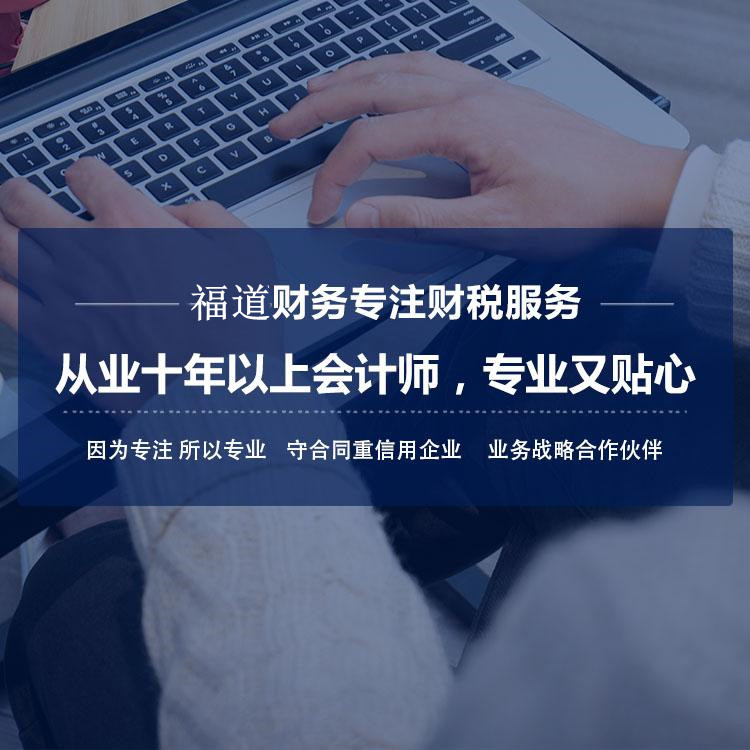 杭州公司注冊(cè)代理代辦費(fèi)用多少錢 杭州公司注冊(cè)代理代辦費(fèi)用多少錢