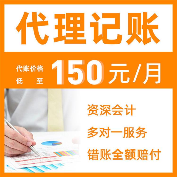 杭州市拱墅區(qū)注冊公司怎么辦理 杭州市拱墅區(qū)注冊公司怎么辦理
