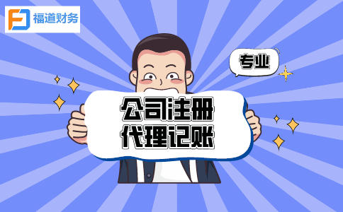 杭州勞務(wù)公司找代理注冊(cè)多少錢(qián)